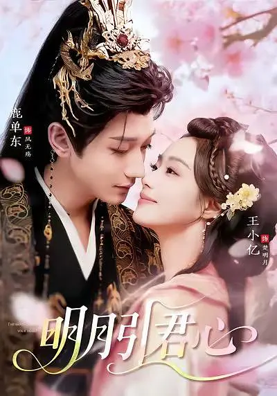 葬送的芙莉莲