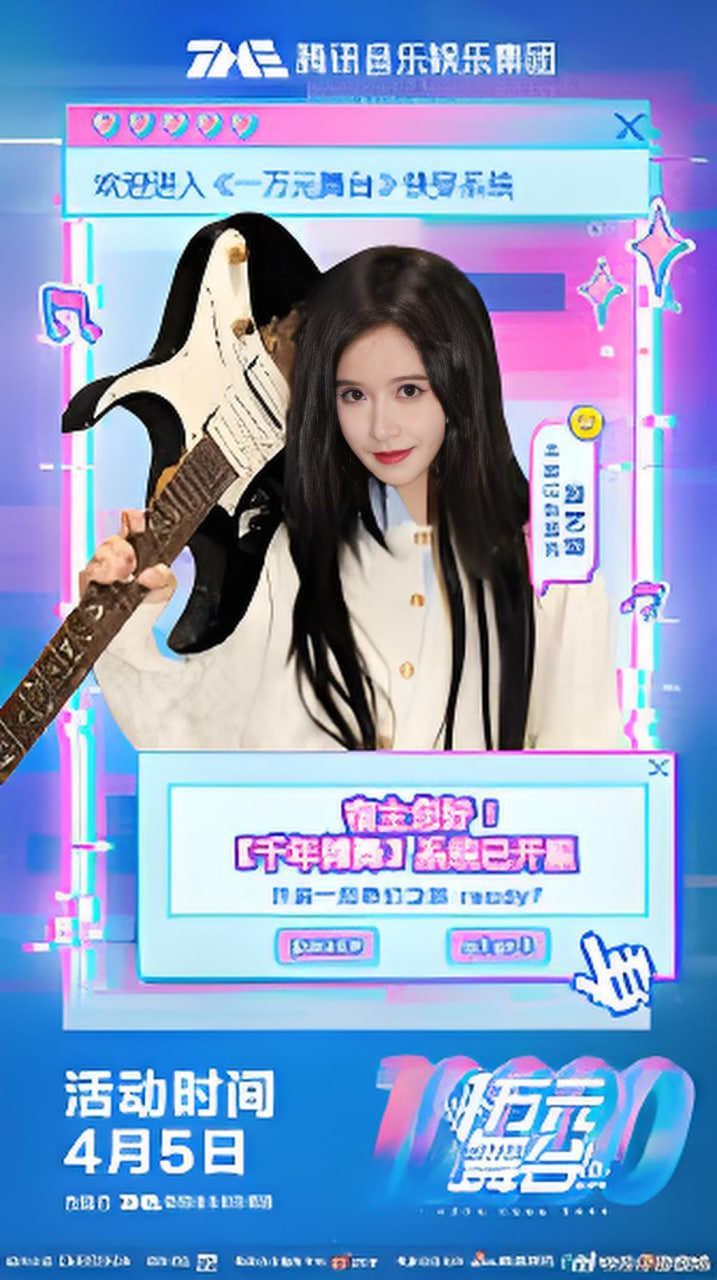 觉醒年代