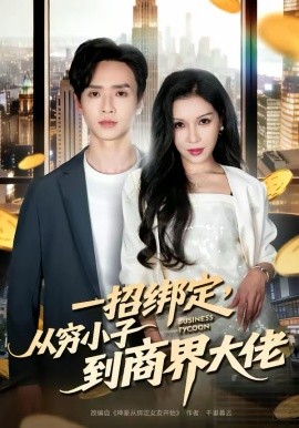 父母爱情