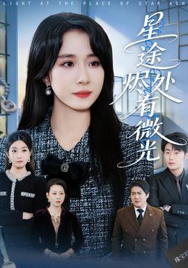 热辣滚烫